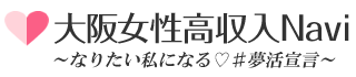 グローアップグループ女性キャスト求人サイト